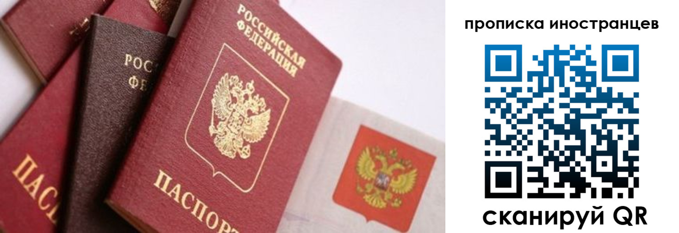 регистрация для школы в Верхнем Уфалее