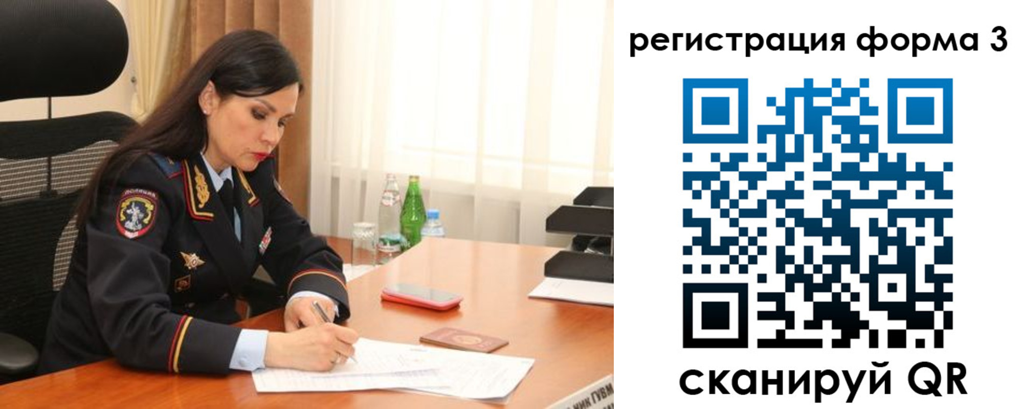 прописка гарантия в Верхнем Уфалее