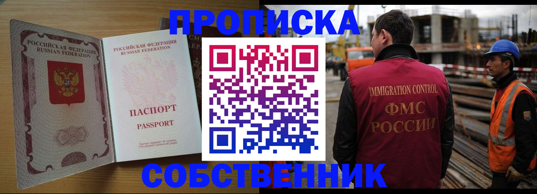 регистрация для дет. сада в Верхнем Уфалее