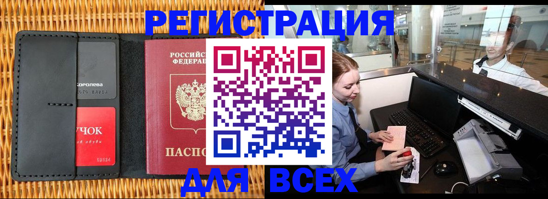 регистрация для дет. сада в Верхнем Уфалее