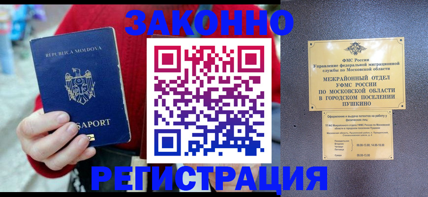 прописка ребенка в Верхнем Уфалее