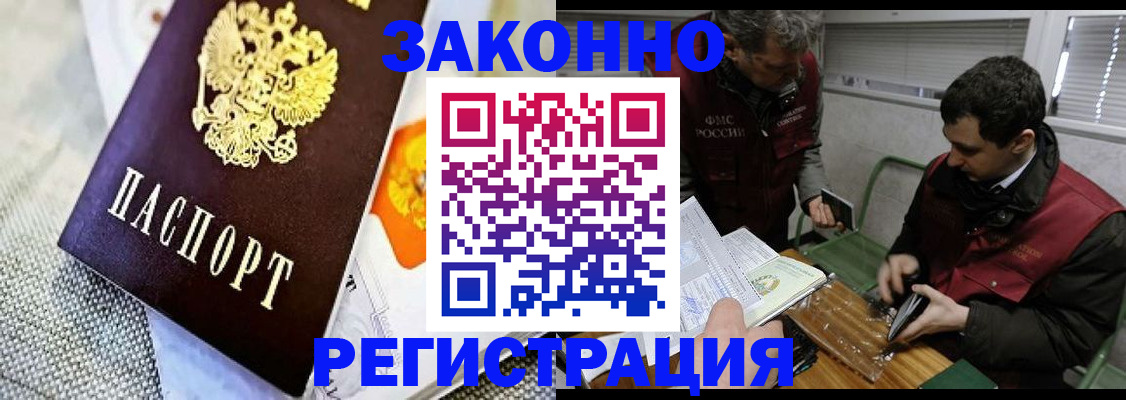 прописка в квартире в Верхнем Уфалее