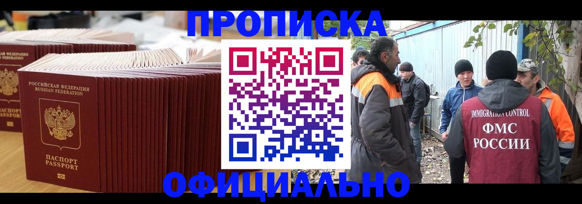 регистрация в Верхнем Уфалее